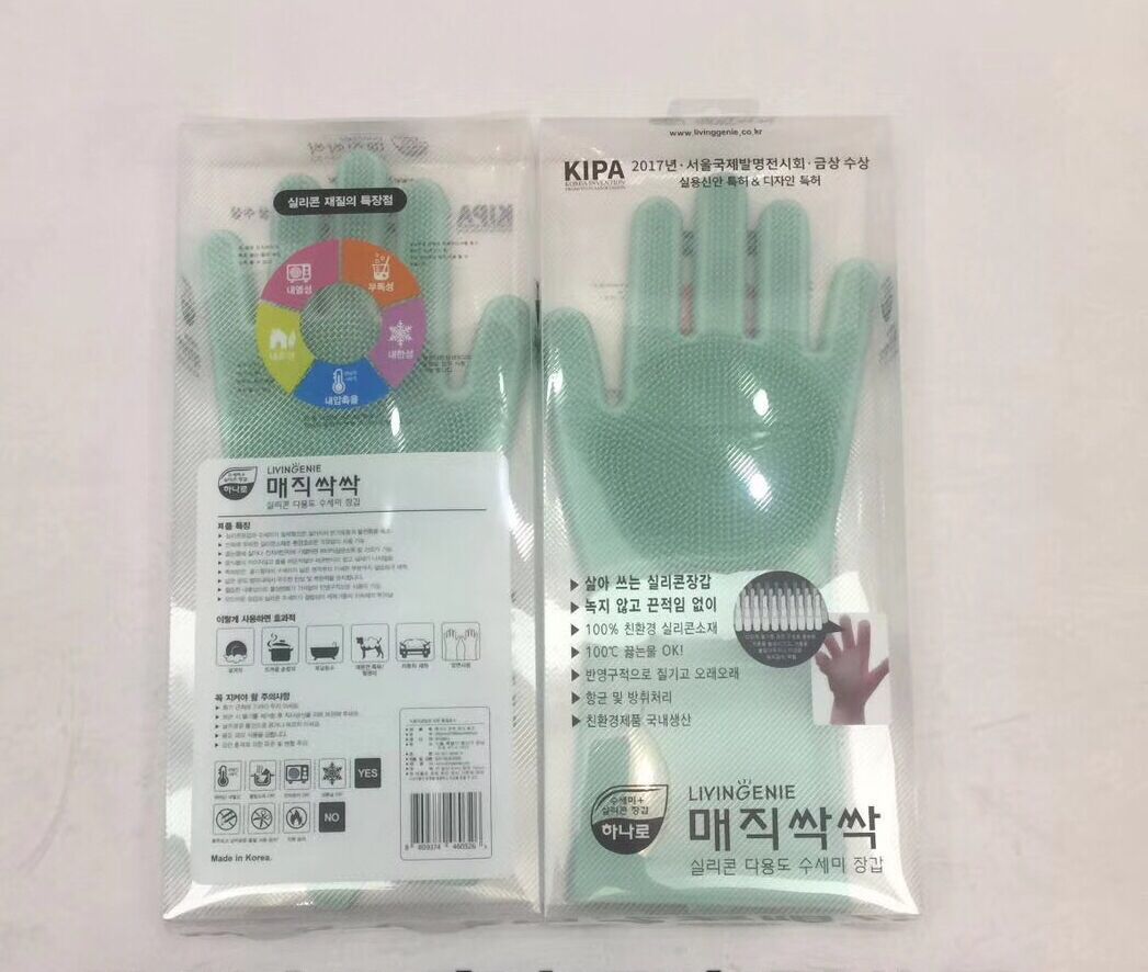 Dishwashing Silicone Gloves Kitchen Brush Gloves Korea Semi-Permanent Magic Gloves Magic Cleaning Gloves