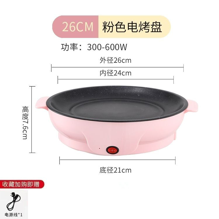 Takeaway multi-functional electric baking pan household non-stick electric baking pan frying and roasting one-in-one pan ingredients supermarket mini barbecue pan