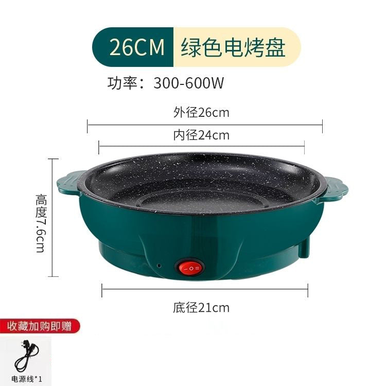 Takeaway multi-functional electric baking pan household non-stick electric baking pan frying and roasting one-in-one pan ingredients supermarket mini barbecue pan