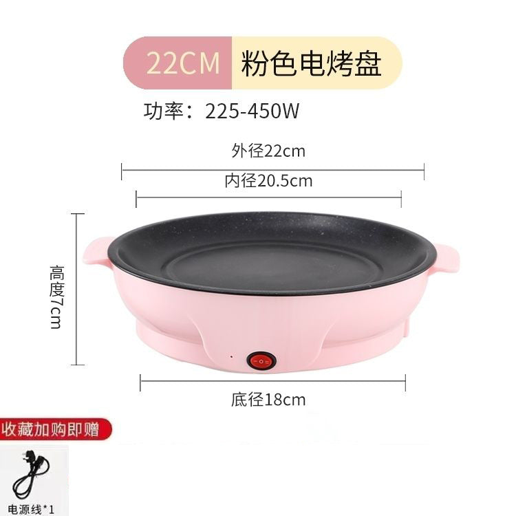 Takeaway multi-functional electric baking pan household non-stick electric baking pan frying and roasting one-in-one pan ingredients supermarket mini barbecue pan