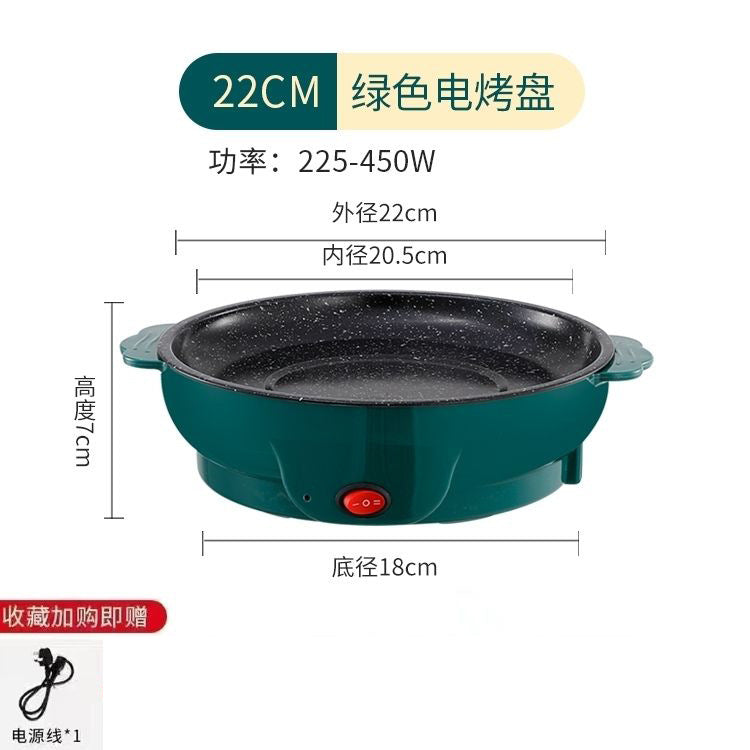 Takeaway multi-functional electric baking pan household non-stick electric baking pan frying and roasting one-in-one pan ingredients supermarket mini barbecue pan