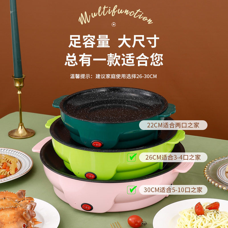 Takeaway multi-functional electric baking pan household non-stick electric baking pan frying and roasting one-in-one pan ingredients supermarket mini barbecue pan