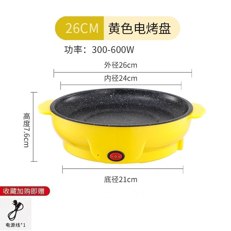 Takeaway multi-functional electric baking pan household non-stick electric baking pan frying and roasting one-in-one pan ingredients supermarket mini barbecue pan