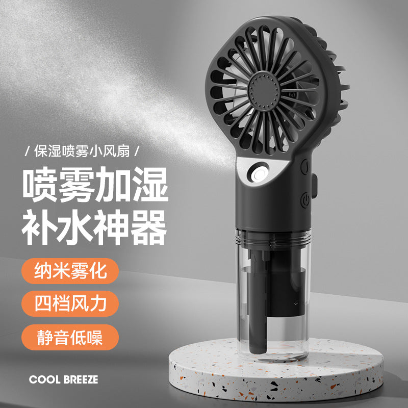 New Handheld Spray Fan Portable Mini Rechargeable Handheld Fan Spray Humidification Gift Handheld Small Fan