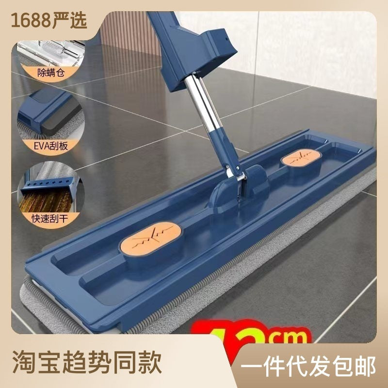 2023 new large flat mop, hand-washable, household absorbent mop, one-mop clean wooden floor, lazy tote artifact