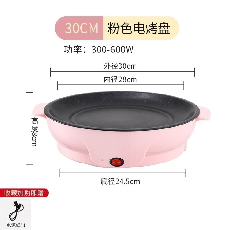 Takeaway multi-functional electric baking pan household non-stick electric baking pan frying and roasting one-in-one pan ingredients supermarket mini barbecue pan