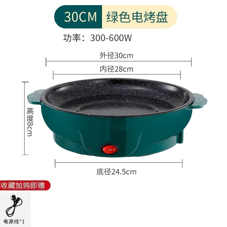 Takeaway multi-functional electric baking pan household non-stick electric baking pan frying and roasting one-in-one pan ingredients supermarket mini barbecue pan