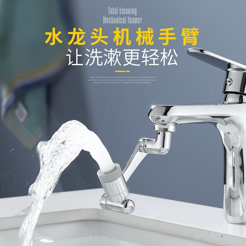 Robotic arm faucet extender universal water outlet multi-function adapter bathroom wash basin splash head