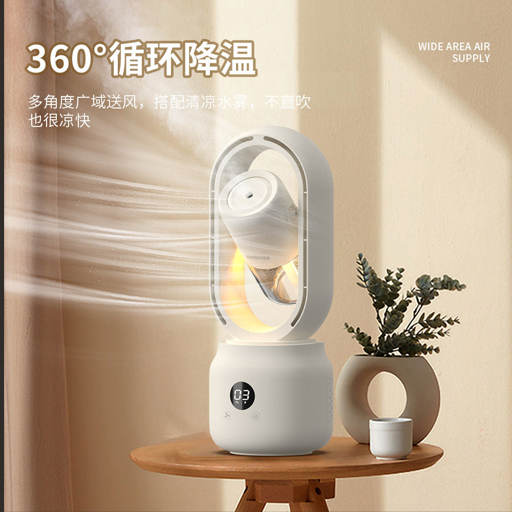 New leafless desktop fan spray humidification mute home office desktop vertical summer humidifier fan