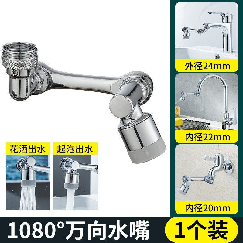 Robotic arm faucet extender universal water outlet multi-function adapter bathroom wash basin splash head