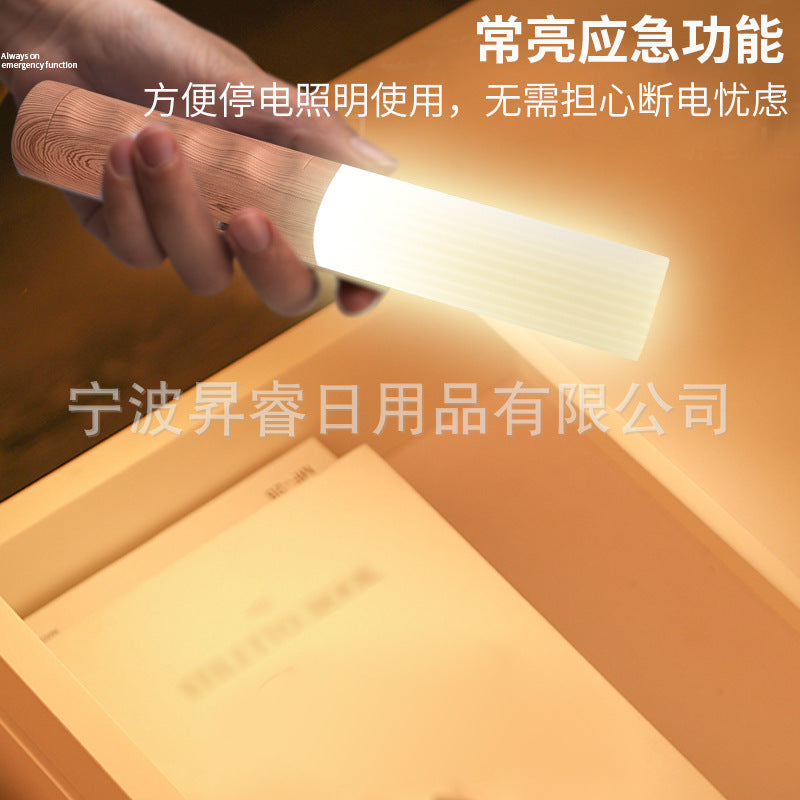 Smart human body induction lamp wireless charging night light wooden cabinet lamp porch lamp bedside lamp