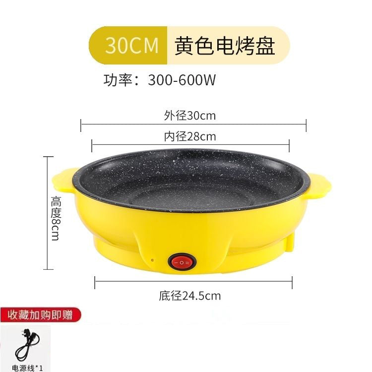 Takeaway multi-functional electric baking pan household non-stick electric baking pan frying and roasting one-in-one pan ingredients supermarket mini barbecue pan