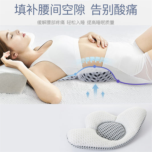 Pregnant woman pad waist pillow side sleep pillow office sleeping waist support pad bedding waist pad waist pad 3D