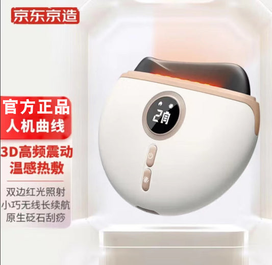 Made in Tokyo, electric moxibustion scraping, face, neck, legs and back massage, portable household cupping, hot compress and health care