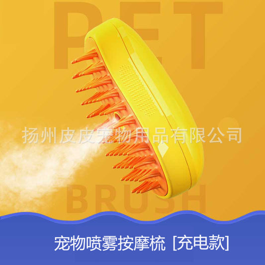 [Talk about strange pets] Pet spray massage comb for cats and dogs, one-click spray to prevent flying hair and not hurt the skin, massage and bath